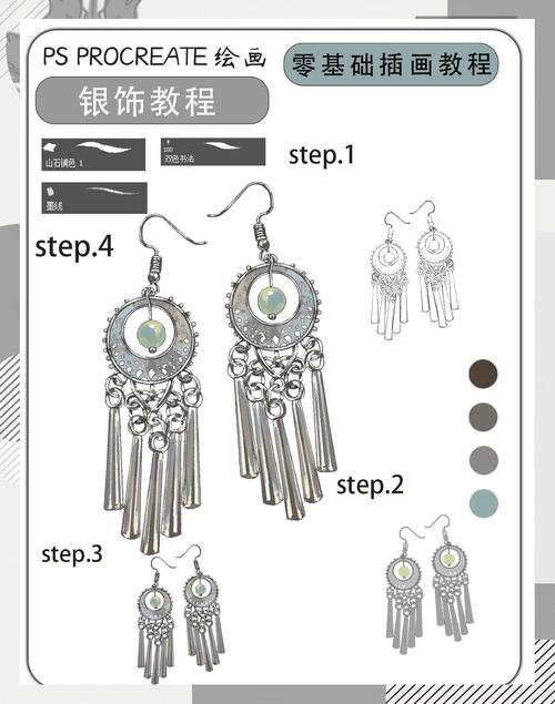 南京社区咖啡店女生用AIGC画银饰设计草图