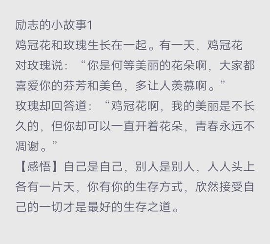 实例说明:一个真实的故事,让我彻底醒悟