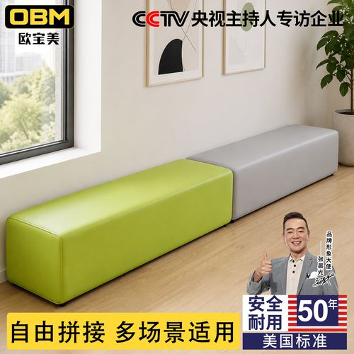 周末培训机构外家长等待休息的长椅