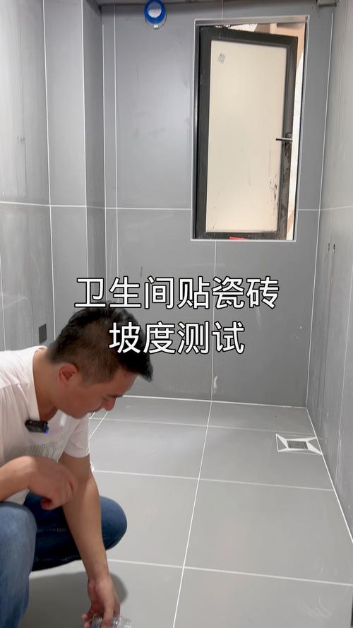 卫生间地砖排水坡度检测方法实操图