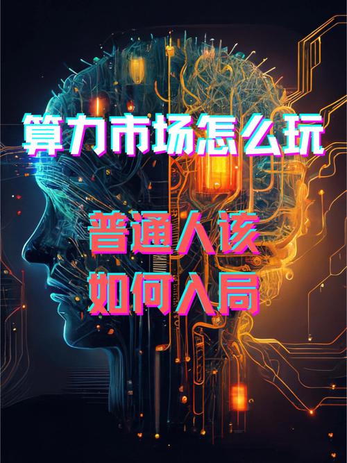 普通人碰到新型市场操纵,该怎么办