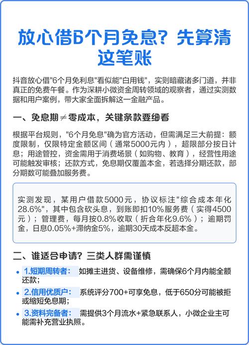 买之前必须算清这笔隐形账