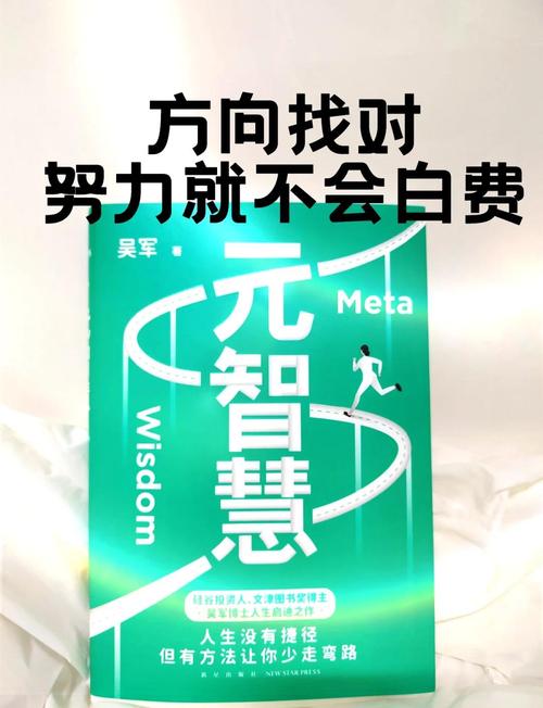 四、别让努力白费:避开这些坑