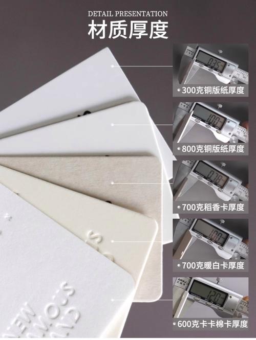 不同厚度合格不合格点挂件对比图