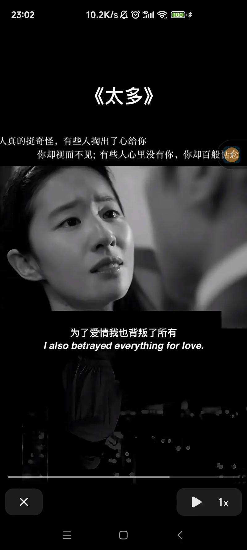 我最后选了哪家?说出来你可能不信