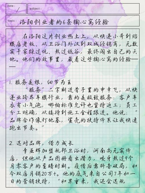 几个掏心窝子的踩坑经验
