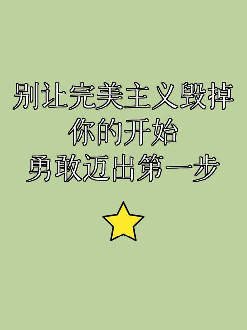 别让完美图纸,挡了真实问题的路