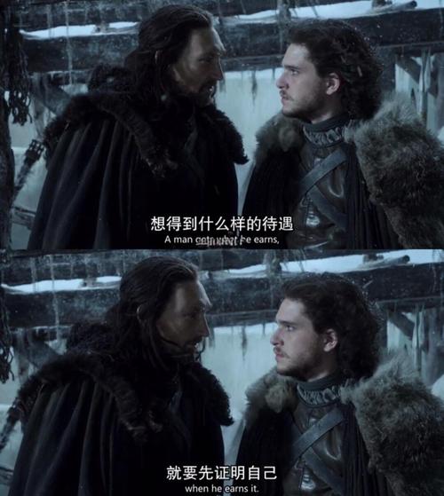 谁说了算？权力迷宫