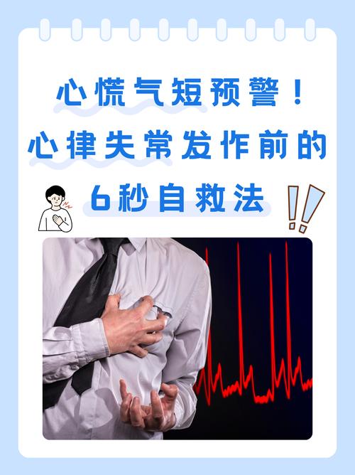 滑行一快就心慌,怎么破?