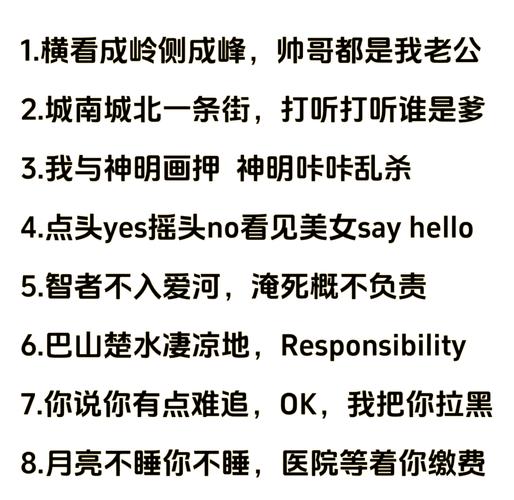 来,试着给生活押个韵