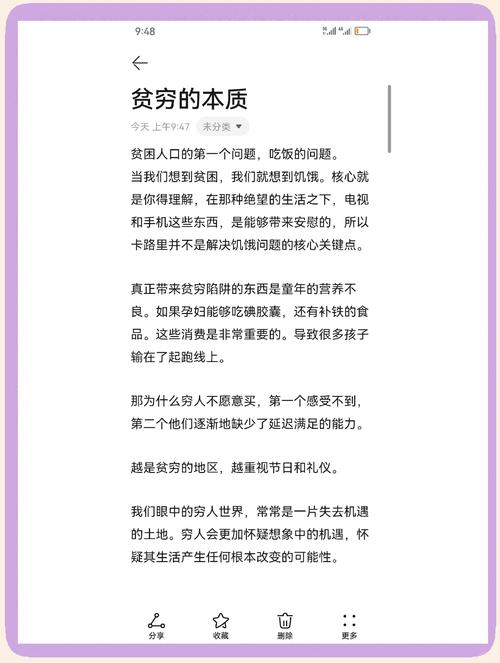 预算和避坑(说给穷学生听)