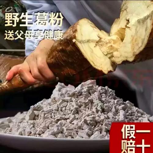 来南漳玩,怎么挑到靠谱的本地葛粉