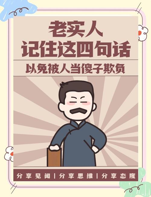 真遇上事了，记住这三步就够了
