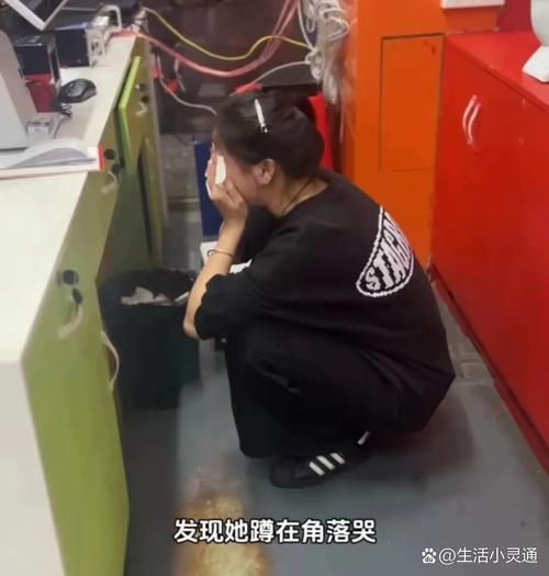 那个蹲在便利店门口哭的女人