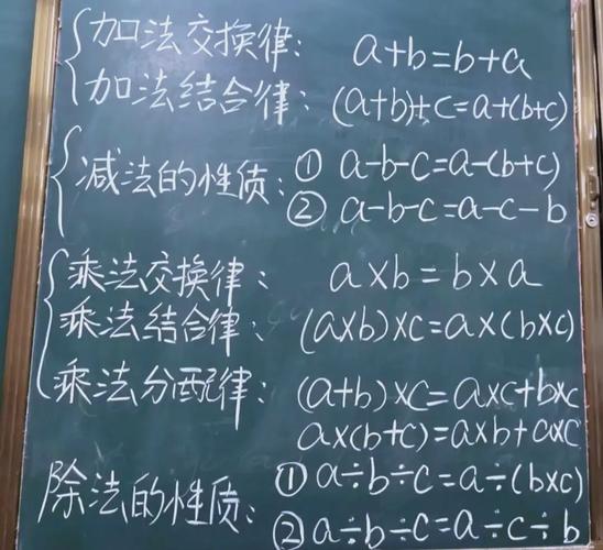 小学四年级乘法交换律简便计算例题板书