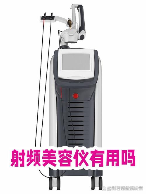 家用射频美容仪器真皮层加热温度实测对比图