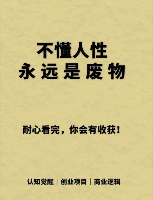 忍不住先翻结尾,本质是好奇心在造反