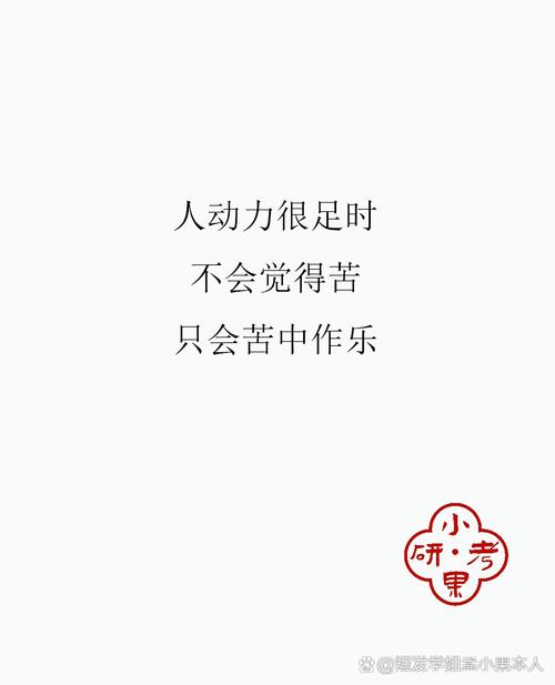 说个真事儿：乐观点儿真的能救命