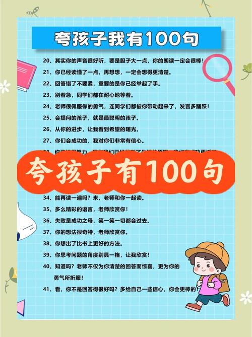 做给孩子看，比说一万句都管用