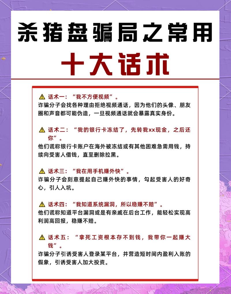 百万并发:一场精心策划的骗局