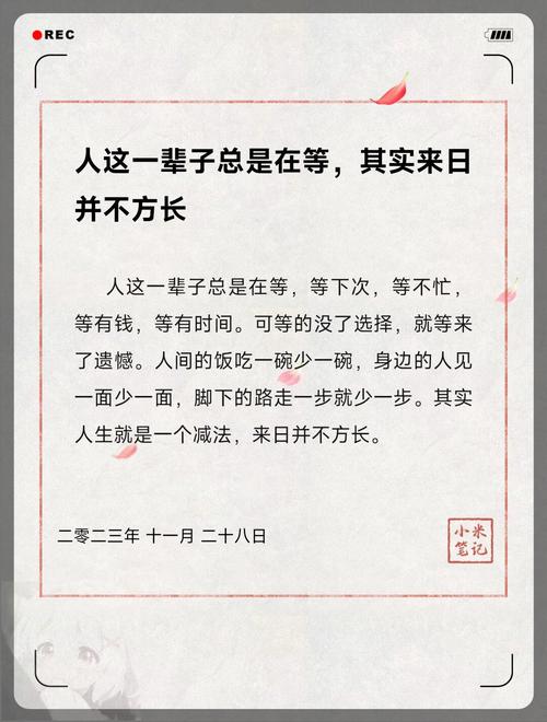 普通人还要等多久?答案其实很有意思
