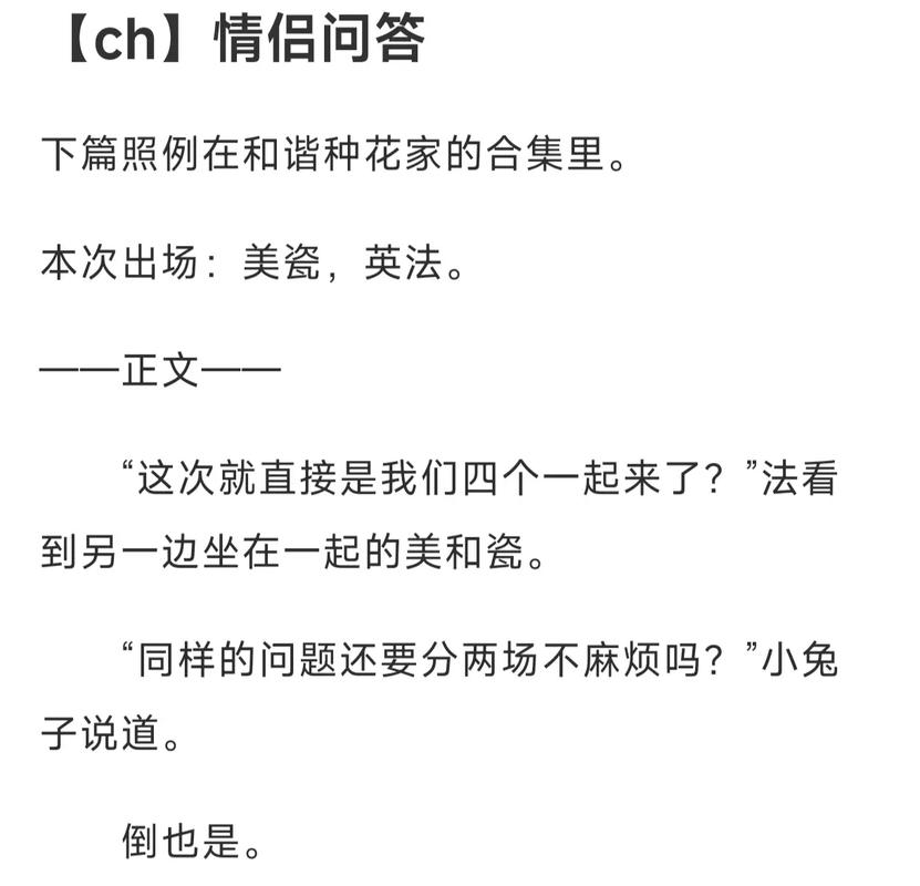 两个QA，把我被问烂的问题一次性说透