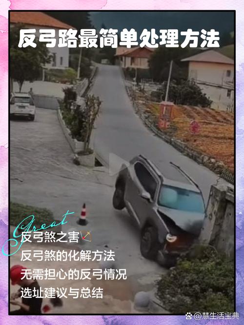 反向防身：把对手的路堵死