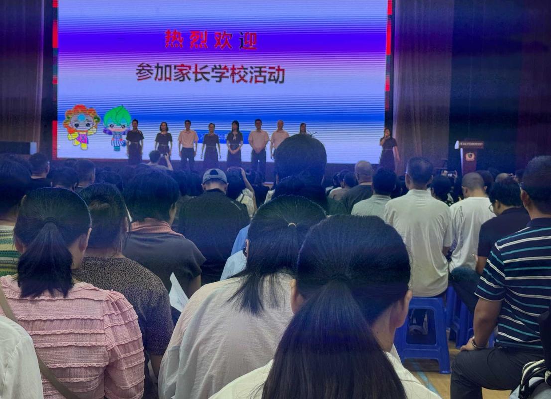 学校家庭教育家长沙龙活动现场图
