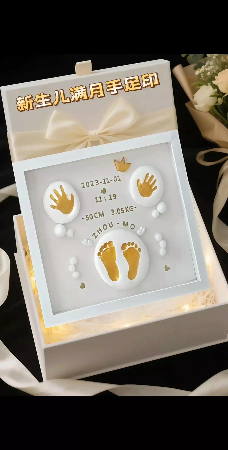 满月宝宝手印脚印泥板成品展示
