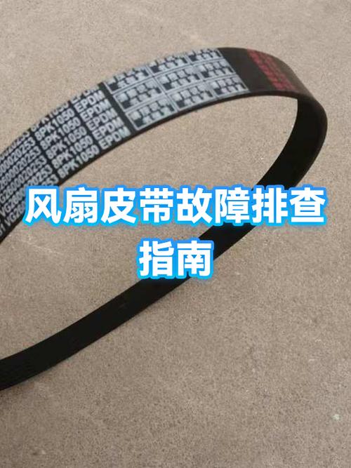 工业风扇V型皮带张力检测示意图