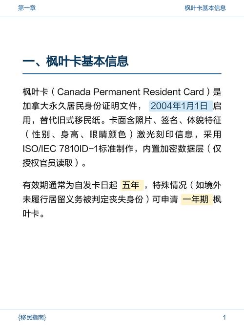 真遇到续签卡条件的问题,你可以这么做