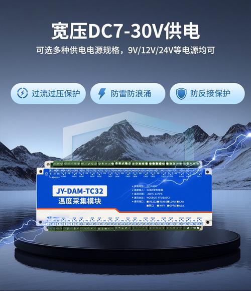光伏汇流箱内工业连接器智能温度监测模块实拍