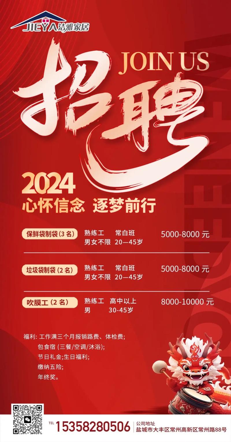 2024年找厂,这些新变化要放在心上