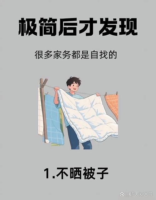 极简风家务成本与物品价值对比示意图