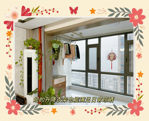 小户型阳台折叠晾衣架绿萝布置图