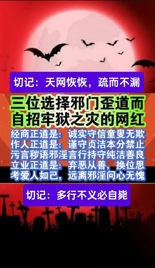 别信网上传的那些歪招
