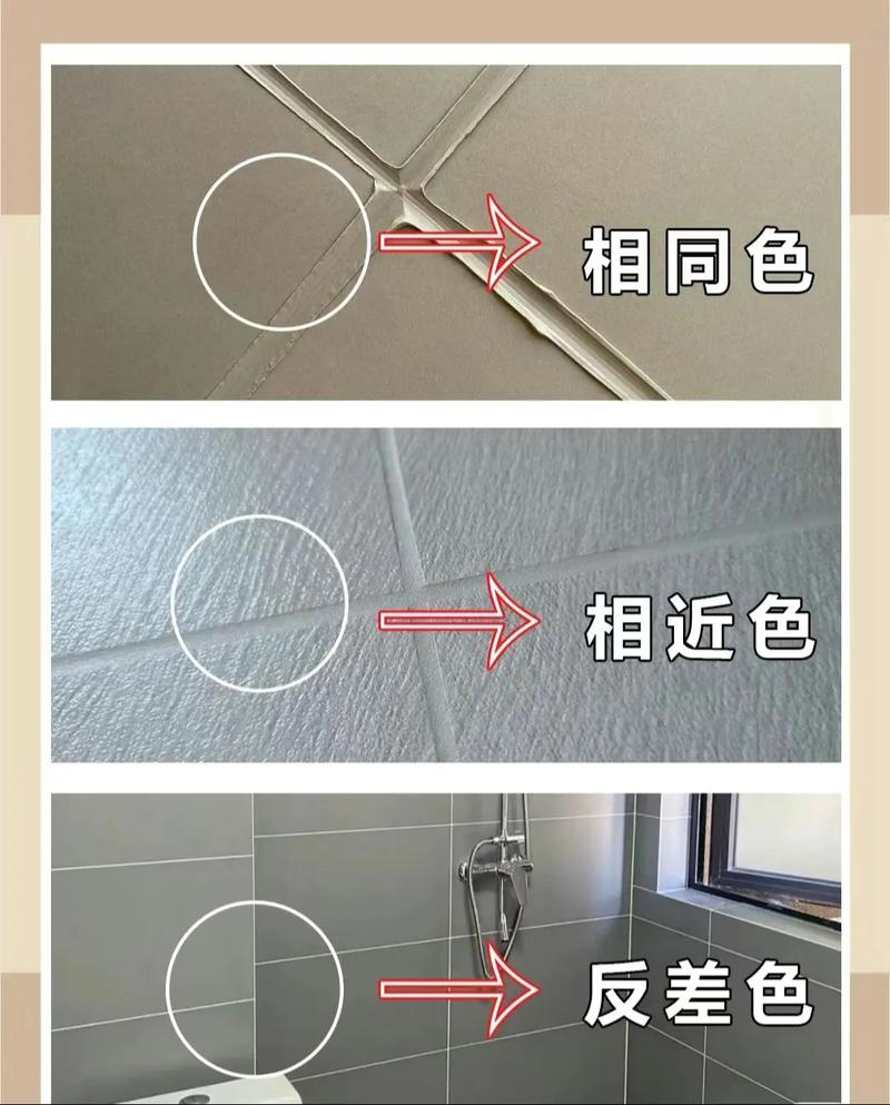 颜色和缝宽:一选错就毁所有