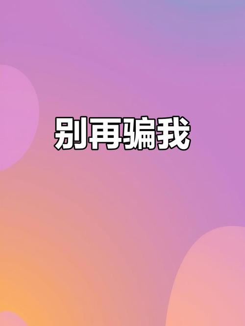 别被“大厂”俩字给骗了