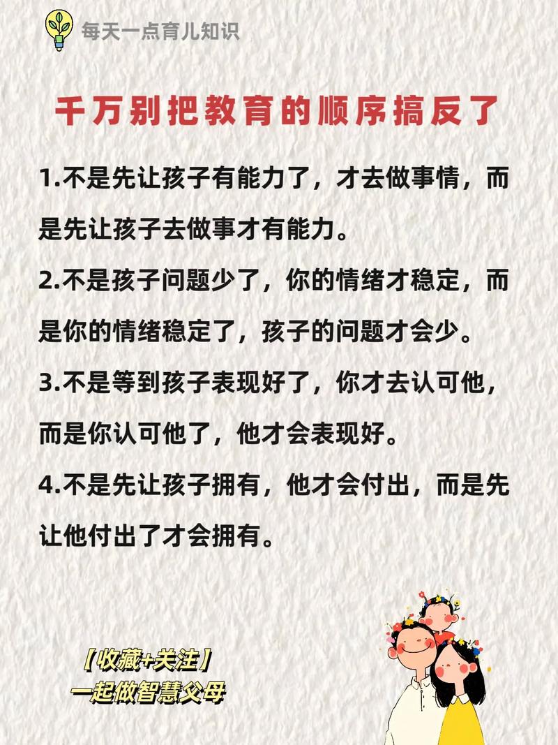 我们都把