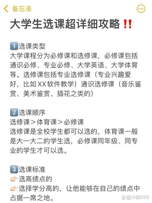 从“可选项”到“必修课”，还有几道坎要跨