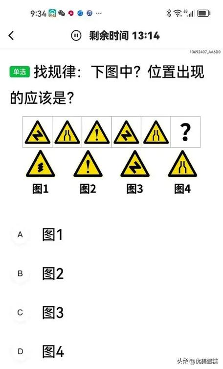 三、问答：实测中的纠结点