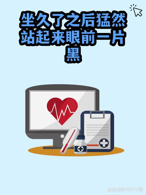 坐起身之后，还有两步别忘了
