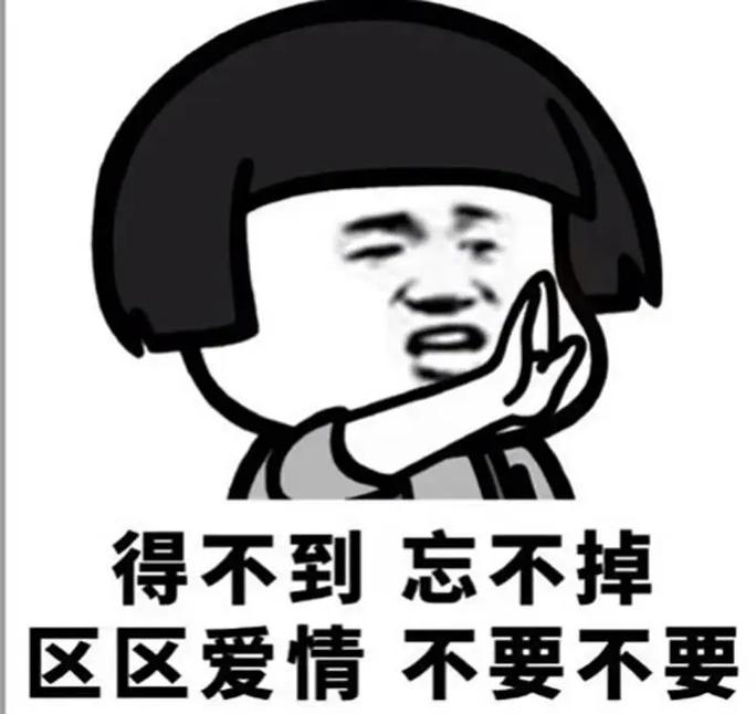 实在谈不拢？那就给点“甜头”