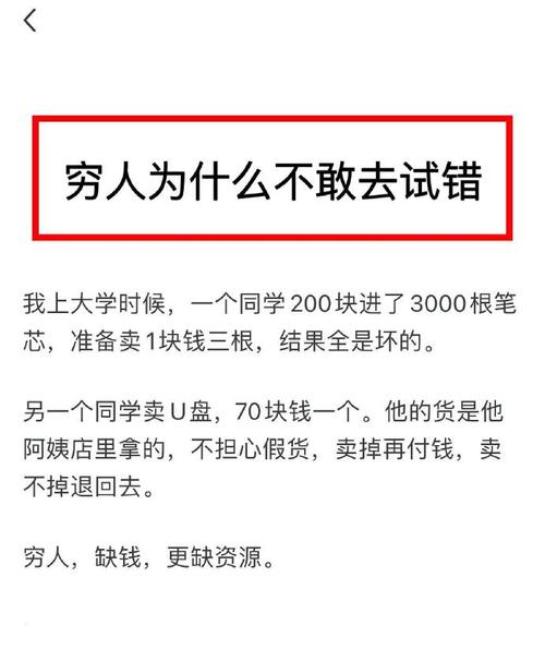 成本的糊涂帐,根本经不起细算