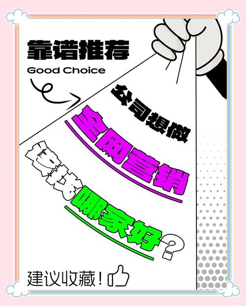 四、我们见的服务商,谁靠谱谁不靠谱
