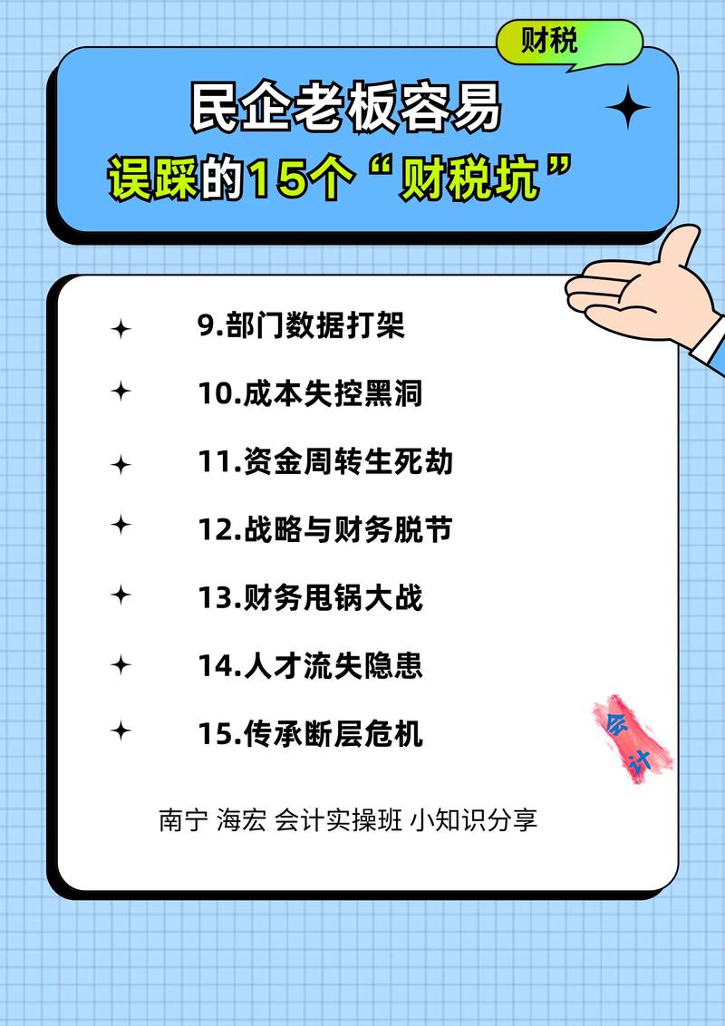 实操里容易踩的坑