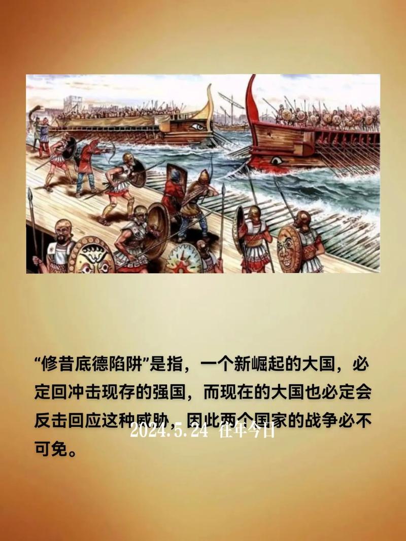 政治的“伪记忆”陷阱