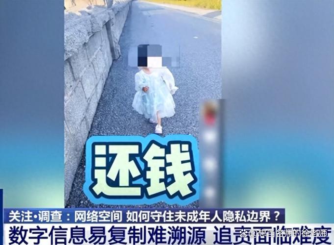 社交媒体晒娃风险示意图