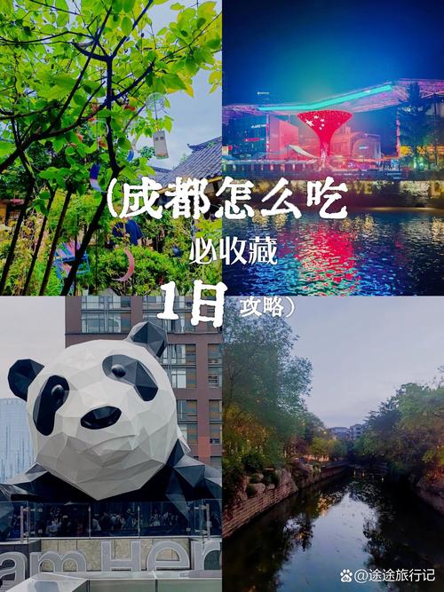 慢悠悠逛吃才是正经事