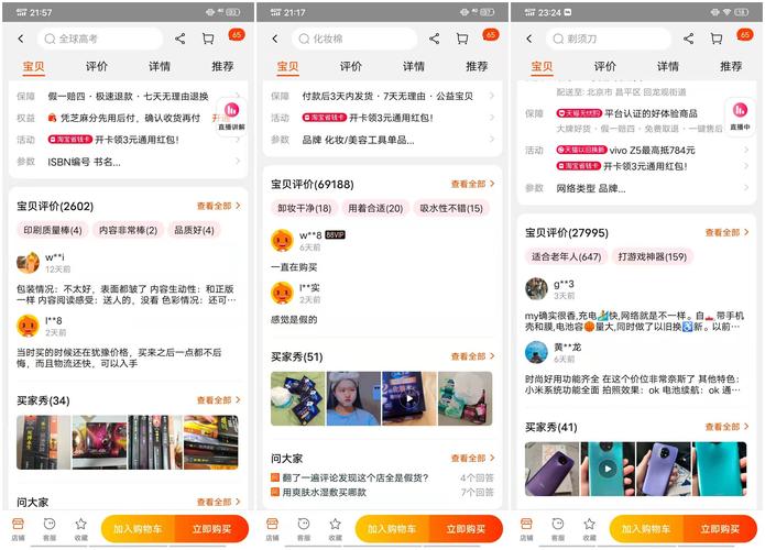电商用户评论实体识别标注示例图